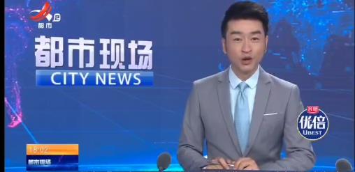 九江武宁：“活化石”中华水韭 首次被发现！