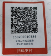 1724833530310902.png